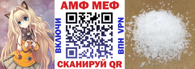 АМФЕТАМИН Розовый  Ува 