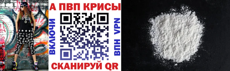 ссылка на мегу ТОР  наркошоп  Ува  Alfa_PVP мука 