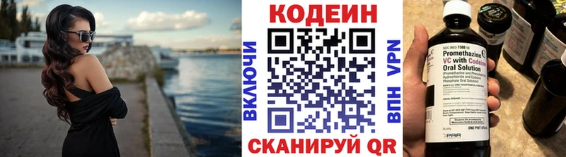 что такое Ува Кодеиновый сироп Lean Purple Drank