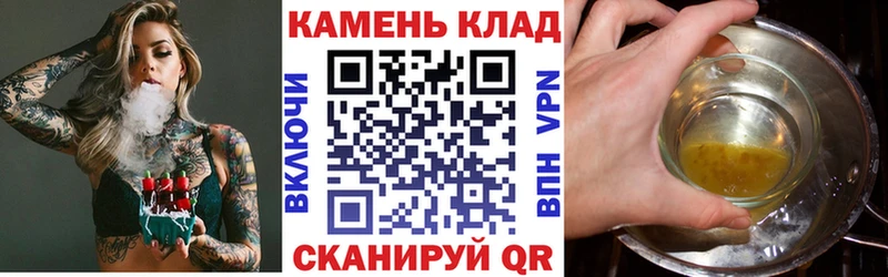 ГАШИШ hashish  как найти закладки  Ува 