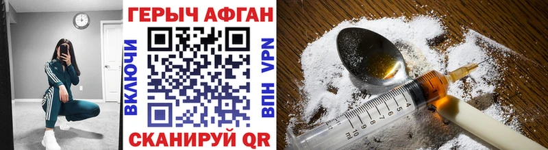 KRAKEN вход  Ува  Героин Heroin  купить наркоту 