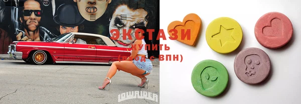 марки lsd Лагань
