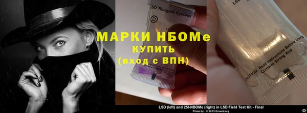 кокаин колумбия Лабытнанги