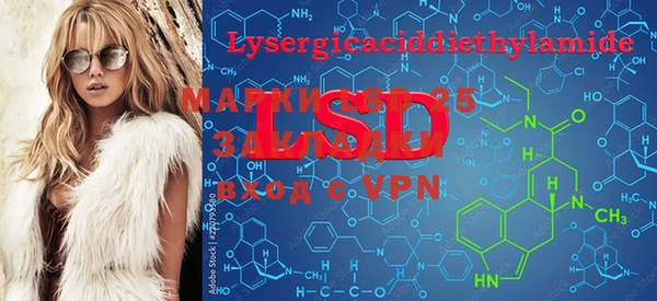 марки lsd Лагань