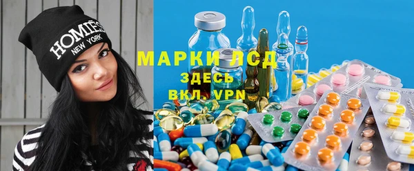 марки lsd Лагань
