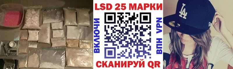 Лсд 25 экстази ecstasy Ува