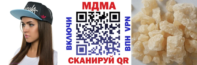 MDMA crystal  как найти   Ува 