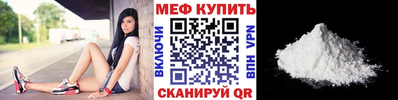 МЕГА зеркало  Ува  МЯУ-МЯУ mephedrone 