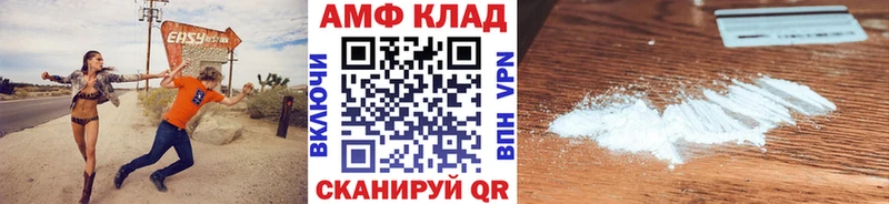закладки  Ува  Метамфетамин Methamphetamine 